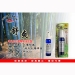 Bamboo Polyphenols spray - Result of Vacuum Flask