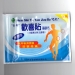 Patches For Pain Relief - Result of Painless Dentist