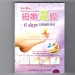 image of Eye Mask - Foot Pure Exfoliating Foot Mask