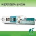 image of Injection Moulding - Plastic Injection Molding Machine