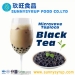 Frozen Microwave Black Tea Flavor Tapioca Pearl - Result of Juice Tin
