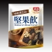 Walnut Mix Cereal Powder - Result of Walnut 