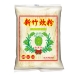 Thin Rice Noodles - Result of wholesale atvs