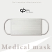 image of Medical Mask - White Flat Mask