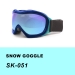 OTG Ski Goggles - Result of moulding silicone