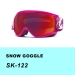 Reflective Ski Goggles - Result of moulding silicone