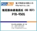 QQ BEF-PTB-950S - Result of Butane Pencil Torchs