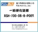 Hard coating resin-RSH-100-D8-B-P2007 - Result of Eyeliner Eyebrow Pencil