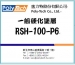 Hard coating resin-RSH-100-P6 - Result of Eyeliner Eyebrow Pencil