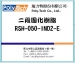 Hard coating resin-RSH-050-IMD2-E - Result of Eyeliner Eyebrow Pencil