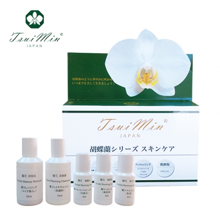 Tsui Min Orchid Skin Care Series Travel Set