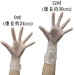 Industrial Plastic Gloves - Result of Magic Gloves