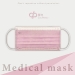 Pink Face Mask - Result of Embroidery badge-orchid - fabric sticker 