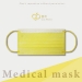 Yellow Face Mask - Result of Embroidery badge-orchid - fabric sticker 