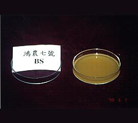 Vgara-BS-Biological pesticide/Bacillus subtilis