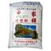 image of Flour - Wheat Flour