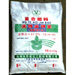 image of Potassium Fertilizer - Vert-Way Jiabao