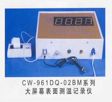 Sell thermodetector ( thermoscope), etc