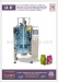 sell form fill and seal pouch packing machine - Result of Sachet