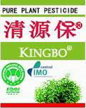 sell insecticide---0.6% Kingbo AS