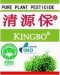 sell insecticide---0.6% Kingbo AS - Result of Insecticide