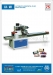 Sell Automatic horizontal flow wrap machine - Result of Stationary