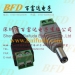 DC12V power adapter, DC jack ,power connector - Result of Surveillance