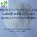 Zinc Sulphate Monohydrate powder Industry grade