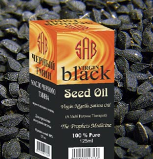 Black Seed Oil ( Habbatus Sauda )