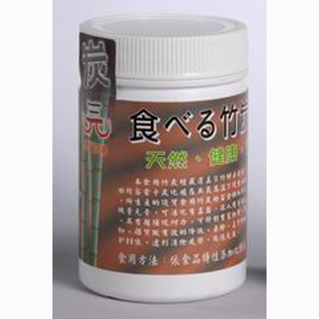 Bamboo Charcoal Powder