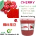 Cherry Coating Juice - Result of Fuji Apple