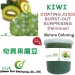 Kiwi Coating Juice - Result of Fuji Apple