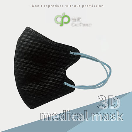 3D Medical Mask