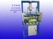 image of Textile Machinery - Pillow vacuum packing machine