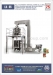 Vertical form, fill and seal pouch packing machine - Result of Multihead weigher