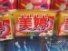 image of Detergent - brand soap manufacturer