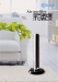 image of Air Purifier - Air Purifier Tower ionizer