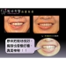 Prosthodontics - Result of Muffin Crown Pan