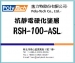 image of Coating Materials - Hard coating resin-RSH-100-ASL