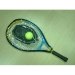 Tennis Training Racket - Result of beam expander