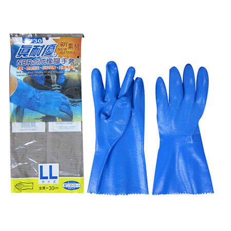 Toluene Resistant Gloves