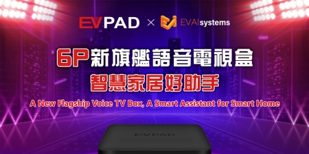 EVPAD 6P - TVBOX