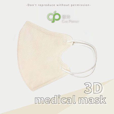 Disposable 3D Face Mask